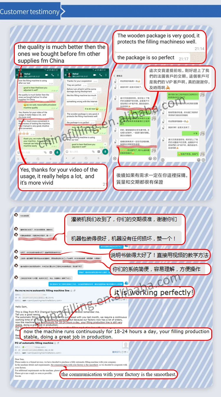 china filling machine (1)1