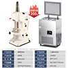 Oferta especial de compra combinada (refrigerante gratis), colores disponibles.