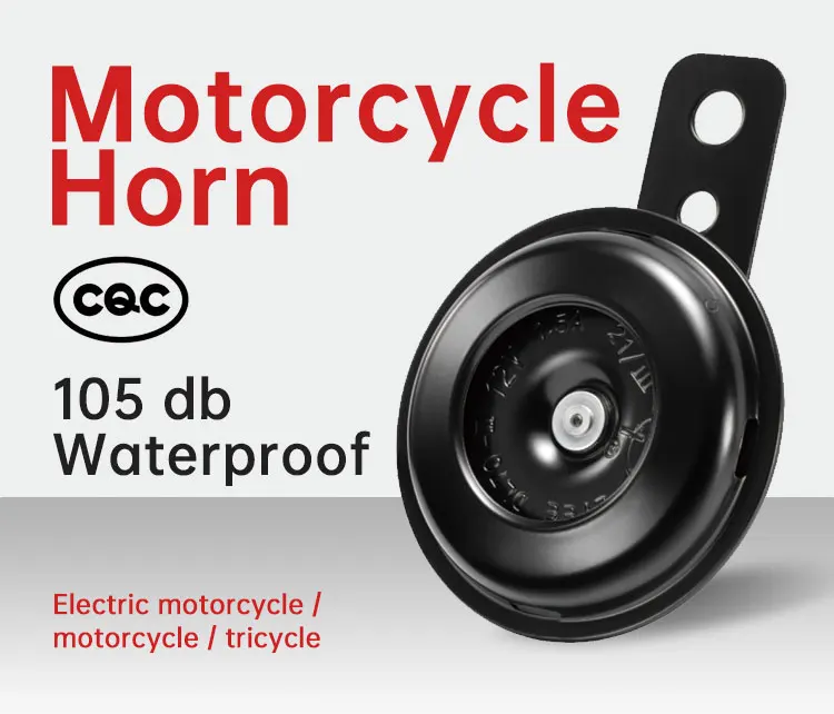 Wholesale Price Portable 12v 1.5a 105db 450hz Motorcycle Electric