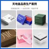 Cajas personalizadas con tapa superior e inferior