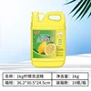 Lemon-new and old labels random