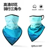 QXSJJ-047