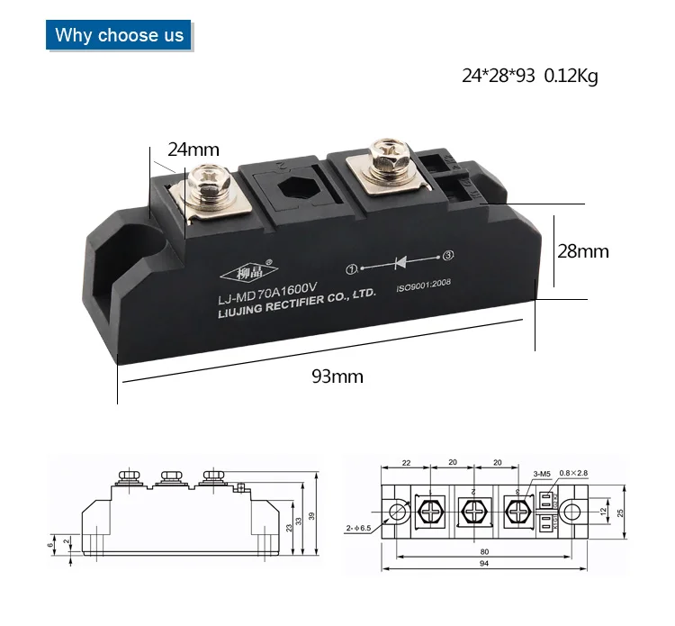 Single PV Photovoltaic Diode Module MD70A 201F