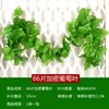 66 pieces of ordinary silk fabric (2 strips per pack)