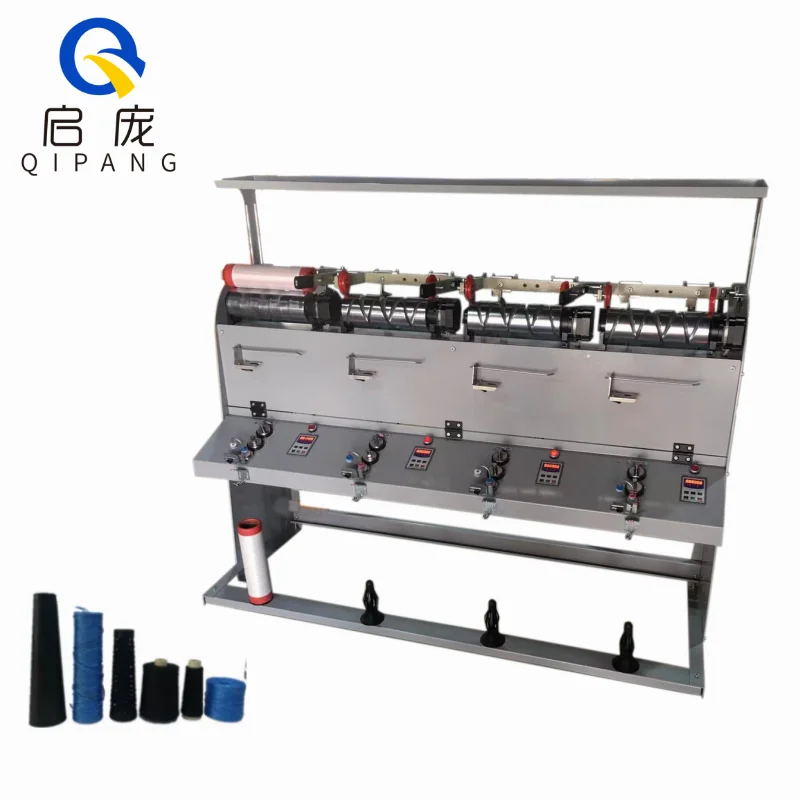 紡績機械 繊維機械 ボビンワインダー コーン糸巻き機 ポリエステル