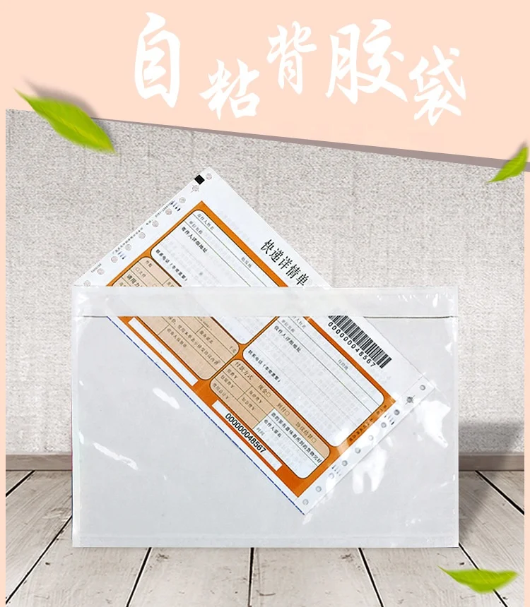 Custom Printed Express Poly Plastic Courier Mailing Bag Self-Adhesive Eco-Friendly Sealing Packing Clear Pocket Carton Friendly