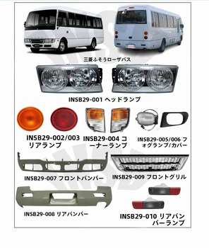 三菱ふそうローザバススペアパーツINSB29-008用リアバンパー| Alibaba.com
