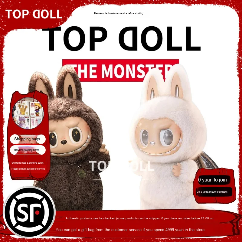 momo POPMART LABUBU THE キーホルダー Popmart The Monster Limited Edition | Zimomo Angel In Clouds