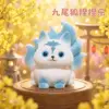 small nine-tailed fox 86009-no cat bed