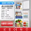 JD-112X1350 112L