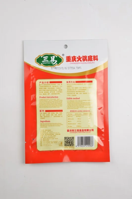 Factory Halal Mala Spicy Red Chili Powder Instant Hot Pot Condiments with Box Packaging Hotpot Seasoning Soup Base