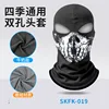 SKFK-019