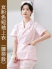 Blusa rosa de manga corta para mujer