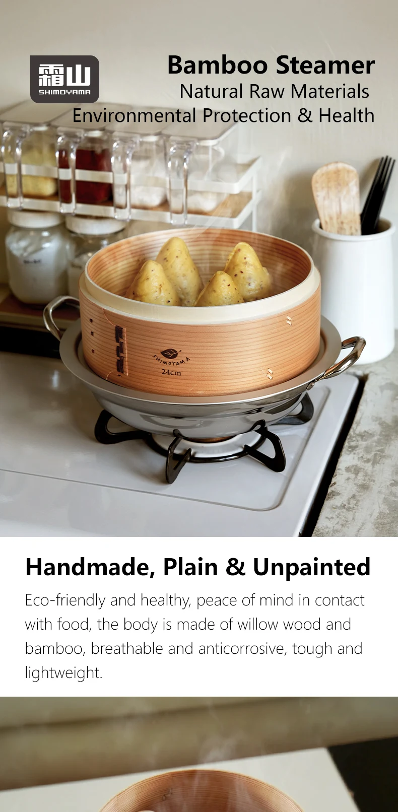 SHIMOYAMA Bamboo Steamer Set aus 100% Naturbambus, 2-stckig