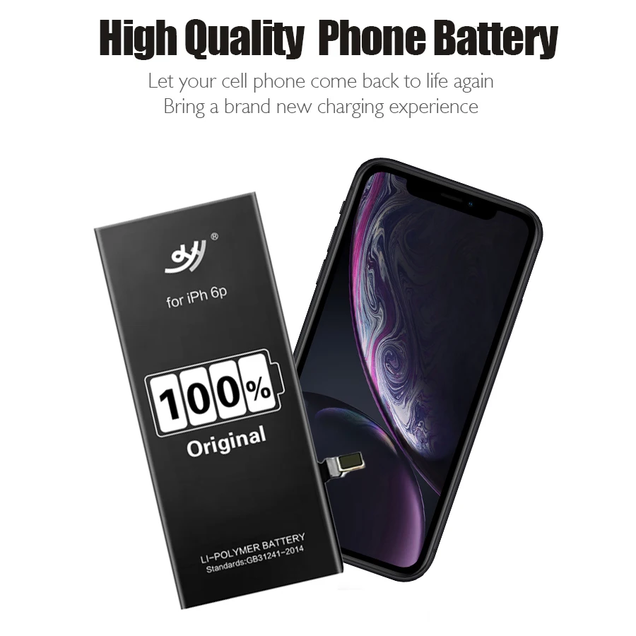 Desay バッテリー iPhone 7 2340mAh リチウムイオンバッテリー 黒