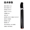 Y092 YF-08S Lost Lifting Rod