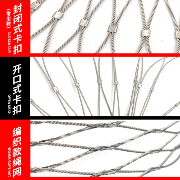 Animal Zoo Stainless Steel Wire Protective Cable Rope Mesh / Cable Mesh Green Plant Climbing Trellis Walls