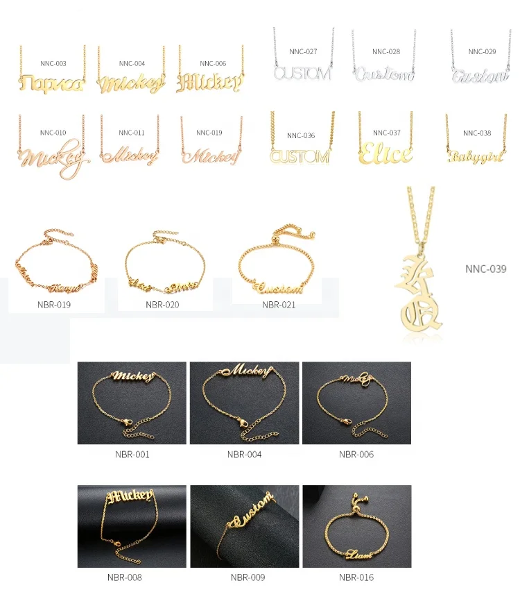 Заказное Имя персонализированные свадебные ювелирные изделия дизайн для ожерелья серьги и браслет OEM/ODM дизайн