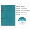 A5 hollow loose-leaf - lake blue