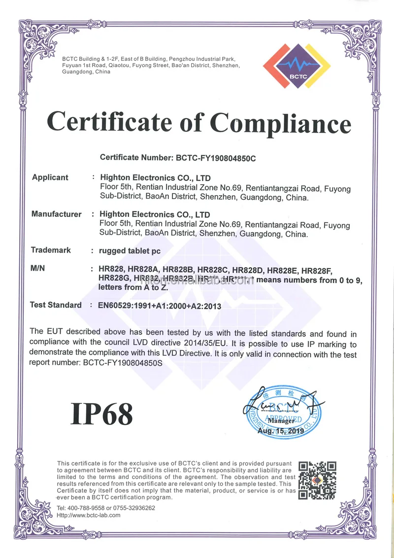 IP68 Certificate-800.jpg