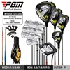 Driver SR Graphite Shaft+Irons R 750 Steel Shaft