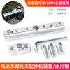 Barre d'extension multifonctionnelle, argent