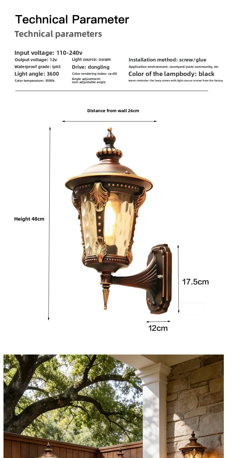 Specifications