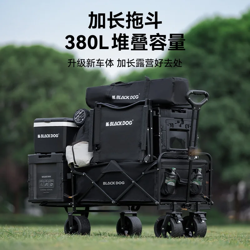 ブラックドッグ キャンピングカート 260L 折りたたみ式 アウトドア用