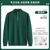 [Sweatshirt style * 100% long-staple cotton] Dark green
