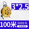 Ensemble complet de bobine de fil multifonction T400 3*2.5 100m, 5000 watts