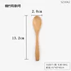 Natural bamboo spoon No. 5 (plant-based lacquer)