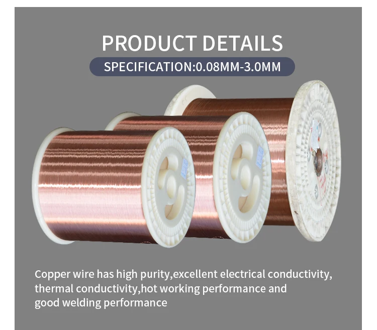 factory supplier high quality Copper Wire Pure 99.99%cu Copper Wire for Cable