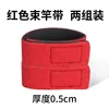A pair of red, thickened pole straps (unmarked)