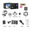 G200R 4K 30fps - Control Remoto