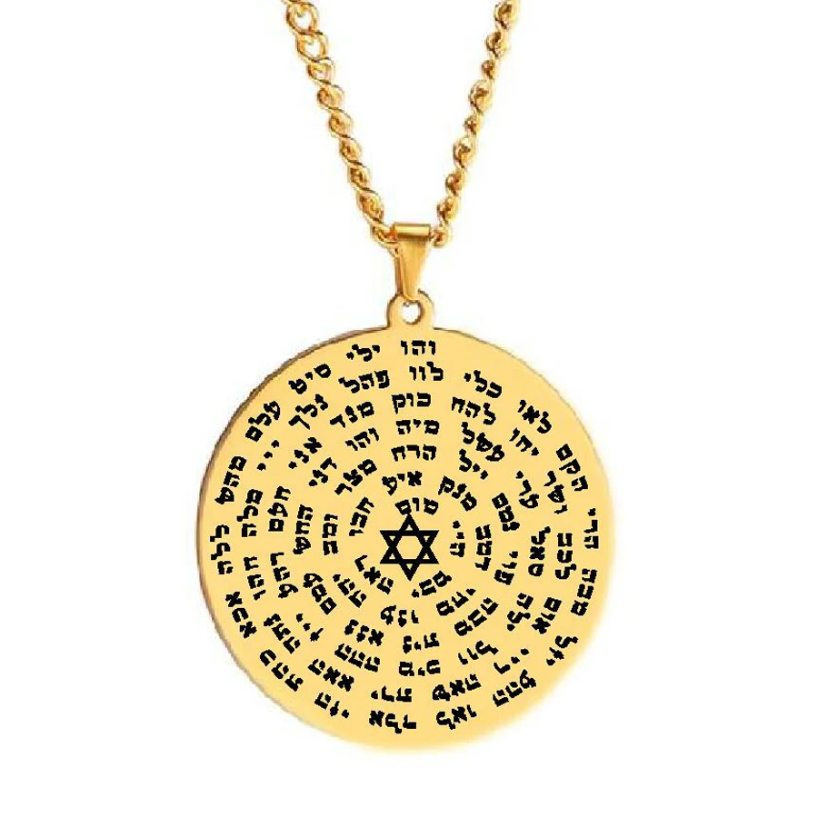 Kabbalah 72 Names of God Judaism Sacred Jewish Hebrew Torah Tetragrammaton  Talisman Amulet Stainless Steel Pendant Necklace, image size:900x900