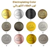 Custom Plating Colors