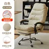 Khaki-colored footrest cloud-feel saddle cushion