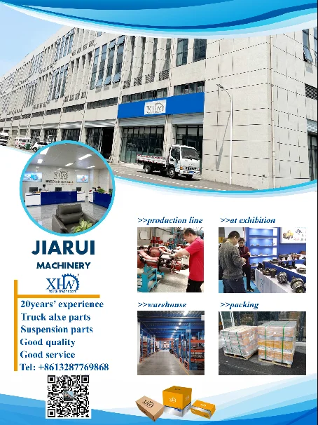 Jinan Jiarui Machinery Co., Ltd.