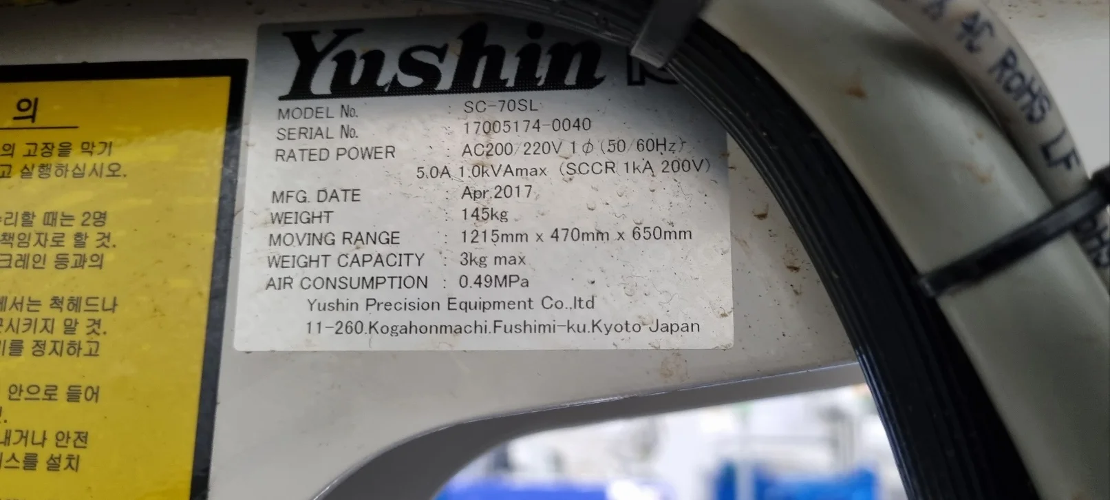 Fully Automatic Japanese Brand Used 50t Injection Molding Machine ...
