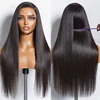 Silky Straight Wave