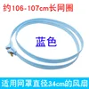 12-inch net circle [106cm long] Blue