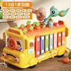 13-in-1 multifunction bus-vibrant yellow