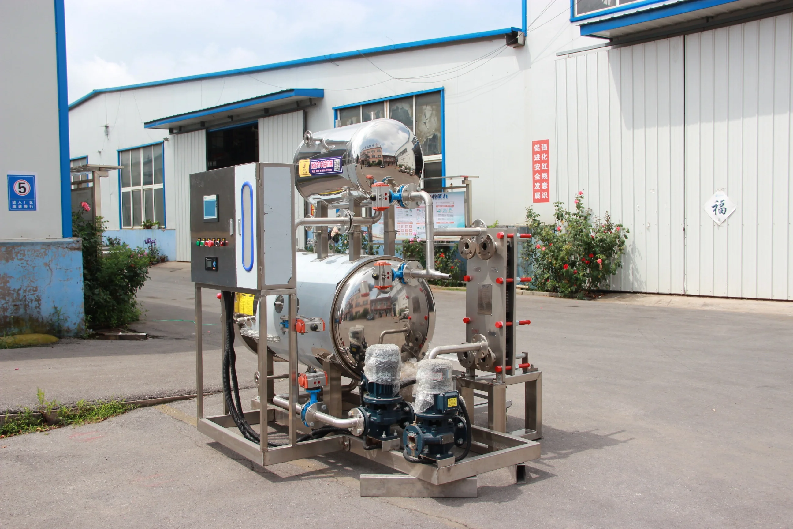 Alibaba.com: PP Bottle Retort Sterilizer Machine, CE/ISO certified ...
