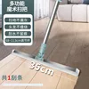 Magic broom, green [scraper strip 35cm]