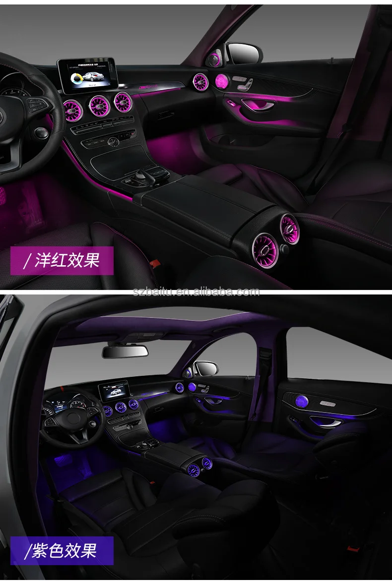 ambient light car w205.jpg