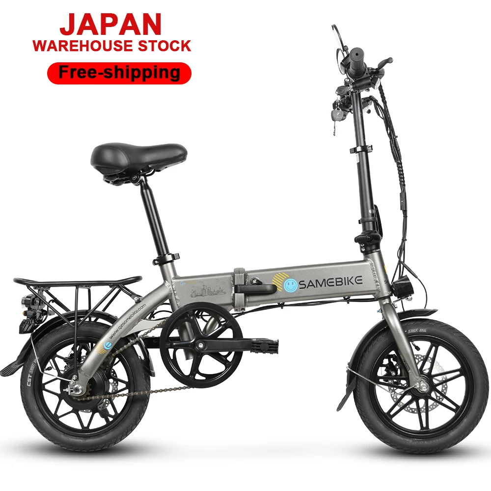 ひねちゃ SAMEBIKE YINYU14-II 電動アシスト アクセル付き ひねちゃ SAMEBIKE YINYU14-II 電動アシスト アクセル付き 楽天