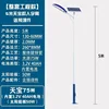 5m Solar-powered light with articulated arm