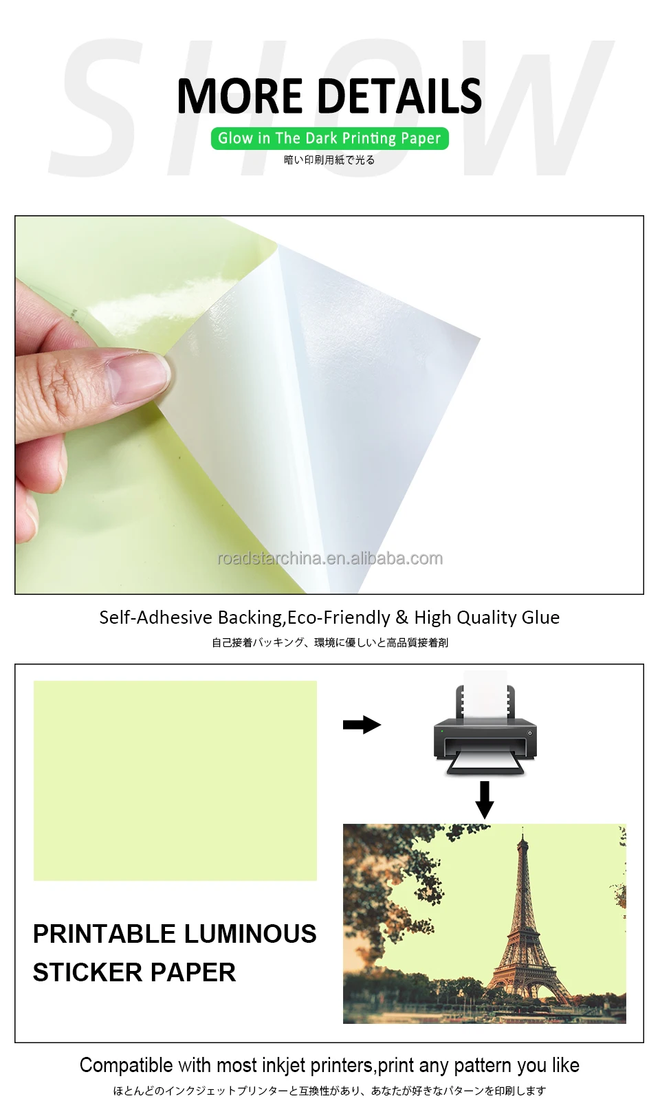 Customizable Glow Inkjet Photoluminescent Paper Printing