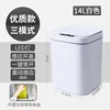 8621B Bestselling White - Three-Mode 14L