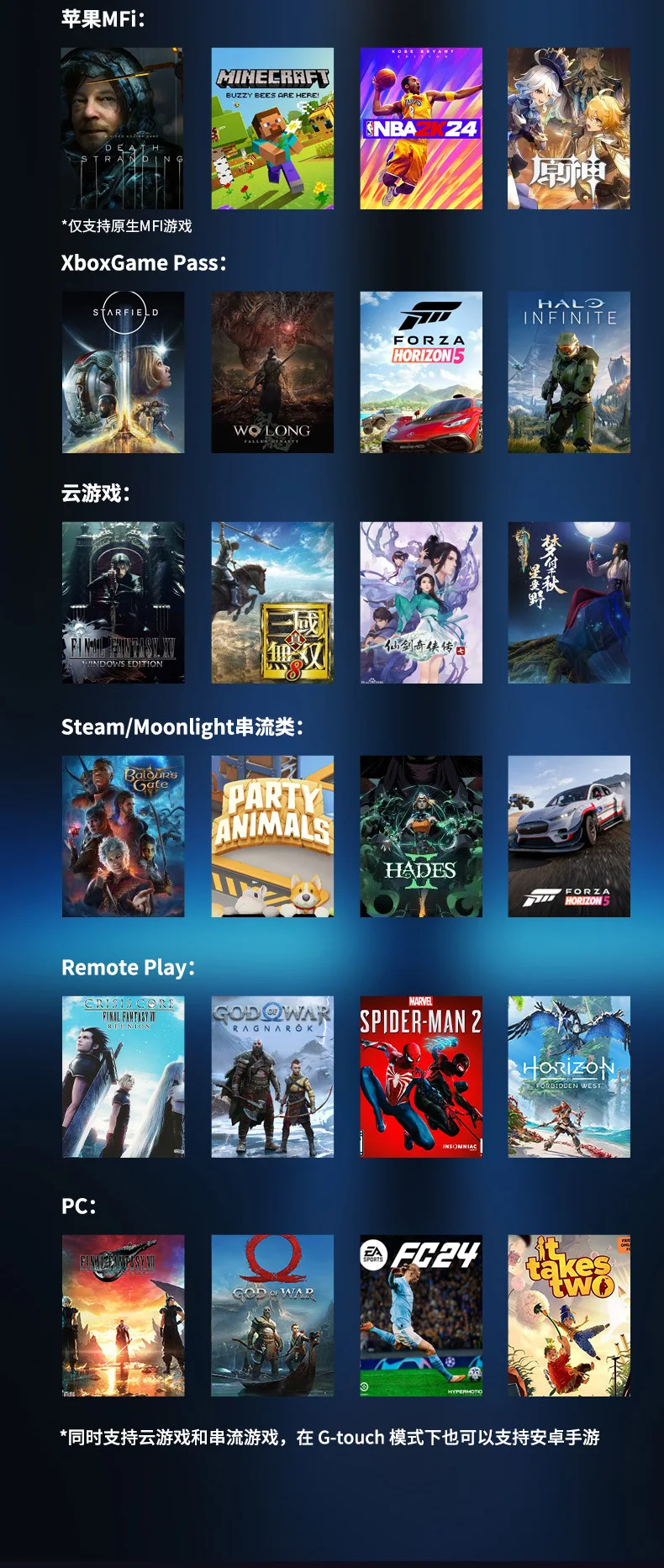 GameSir X2S BT Stretchable Wireless Game Controller Hall Button Compatible With Android, IOS, & PC